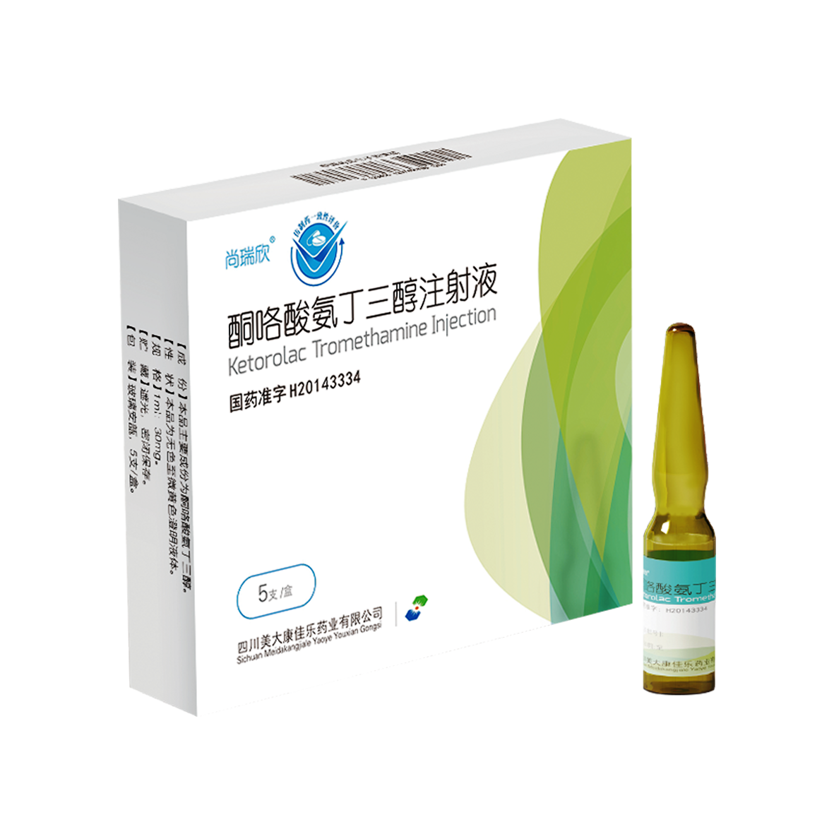 Zitern medicine