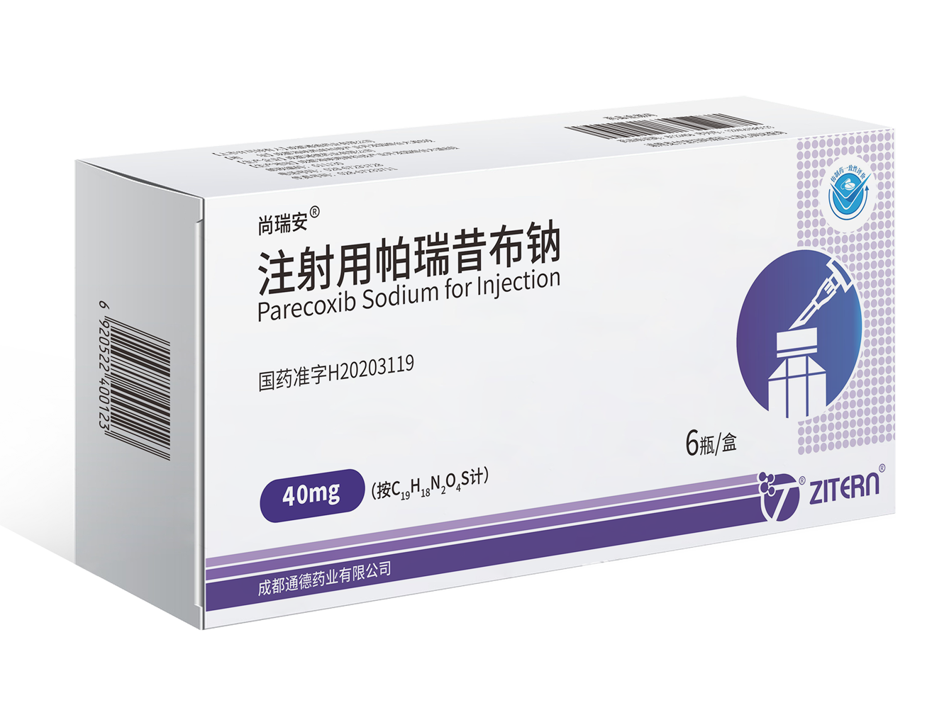     尚瑞安&reg; -TapTap点点医药
